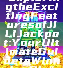 "Exploring the Exciting Features of JILI Jackpot: Your Ultimate Guide to Winning Big"