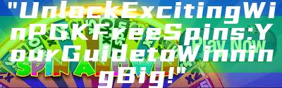 "Unlock Exciting WinPGK Free Spins: Your Guide to Winning Big!"