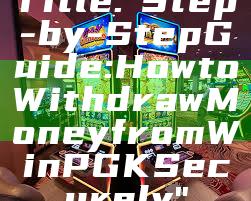 Title: "Step-by-Step Guide: How to Withdraw Money from WinPGK Securely"